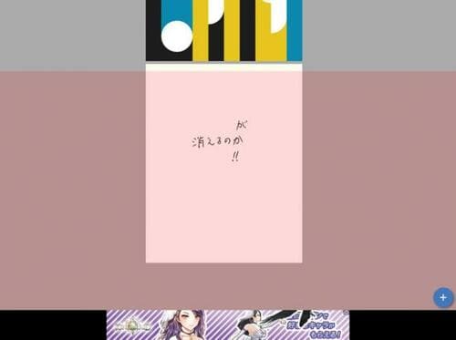 これぞデジタル最強コンビ!赤い暗記シートは永久に不滅です! イメージ3