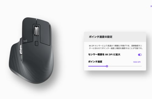 検証①:基本的な操作性をチェック イメージ3