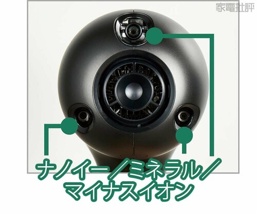 ほぼ最上位モデルもSMOOTHがない パナソニック「nanocare ULTIMATE EH-NC80」おすすめ イメージ