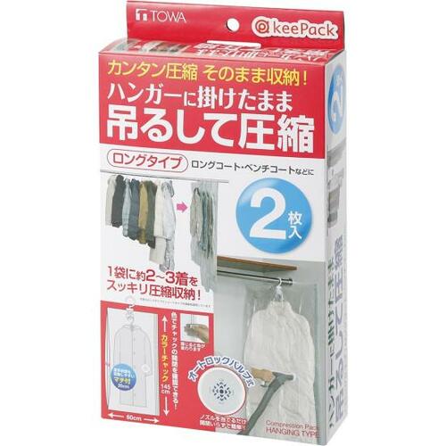 ハンガーにかけたまま衣替えが完了！「吊るせる衣類圧縮袋」 イメージ