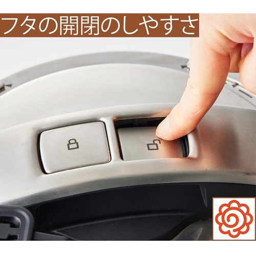 フタの開閉のしやすさ 圧力鍋おすすめ イメージ