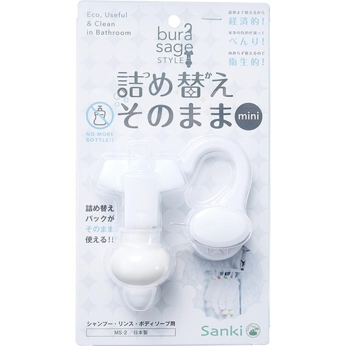  三輝 詰め替えそのまま ミニ (ワンセット)  イメージ1