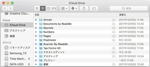 理由③「本体の空き容量が足りん」これを勝手に解決してくれます イメージ