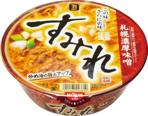 セブン‐イレブン・ジャパン:セブンプレミアムゴールド 日清名店仕込み すみれ 札幌濃厚味噌:カップラーメン:カップ麺