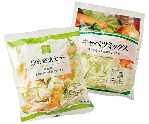 使い切りサイズで手軽に取り入れられるカット野菜 カット野菜おすすめ イメージ