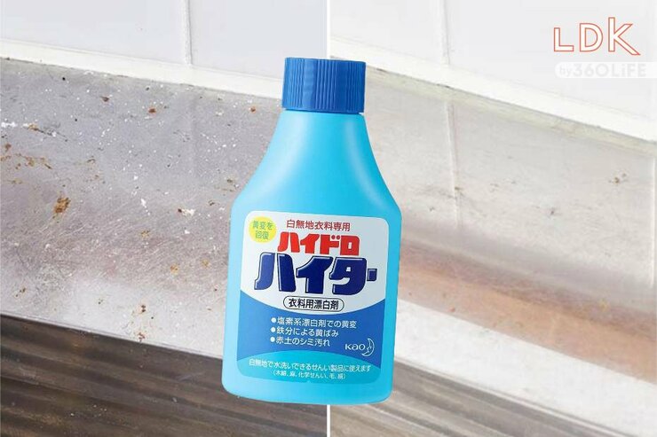 ステンレスの調理台、サビでカッコ良さ半減→ハイドロハイターに任せてみよ 【LDK大掃除】<br />