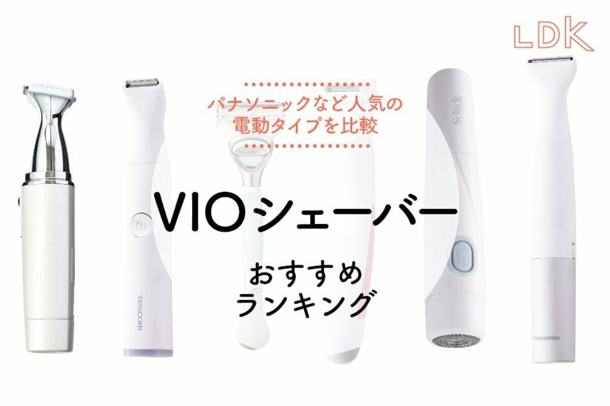 ＶＩＯ専用シェイバー シック サロンプラス V.I.O ダブルシェーバー (1個) 女性用