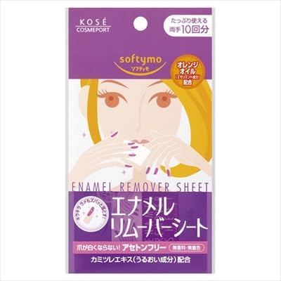 持ち運びできて手軽に使えるシートタイプ 除光液おすすめ イメージ