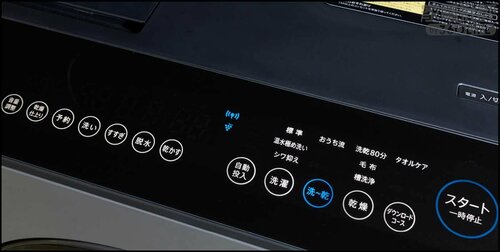 静電気でボタンが反応して止めてしまうかも…… ドラム式洗濯機おすすめ イメージ
