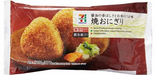 セブン-イレブン:焼おにぎり:冷凍食品