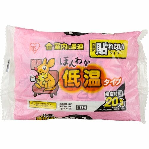 使い捨てカイロおすすめ アイリスオーヤマ ぽかぽか家族 室内に最適 ほんわか低温カイロ 貼れないレギュラー イメージ1