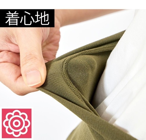 ズレ落ちにくい レディース腹巻きおすすめ イメージ