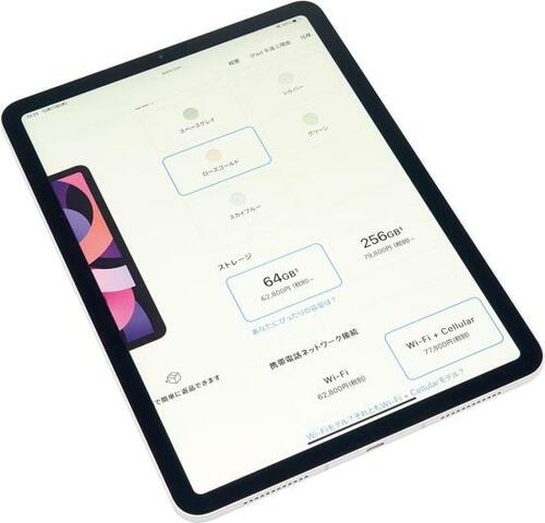 【通信】外で使うなら圧倒的に「セルラーモデル」！ イメージ