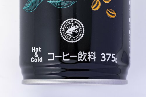 選び方1:コーヒーかコーヒー飲料か ブラックペットボトル・缶コーヒーおすすめ イメージ2