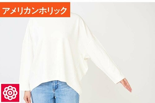 ストンと落ちる素材ならゆったりでも太見えしない レディースのロンTおすすめ イメージ