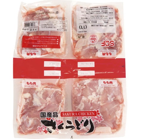 用意する材料はシンプル！とり肉とハーブミックスだけ イメージ