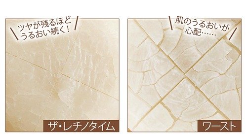 保湿力 マツキヨのおすすめ化粧品おすすめ イメージ