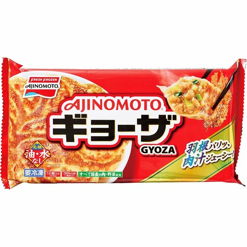 冷凍餃子おすすめ 味の素冷凍食品 ギョーザ イメージ