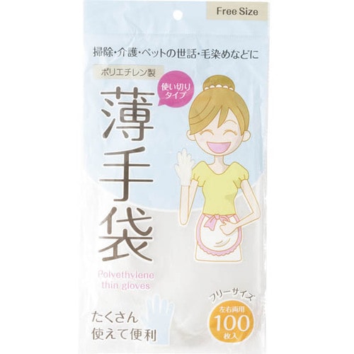 キャンドゥ(Can do):ポリエチレン薄手袋:掃除用品