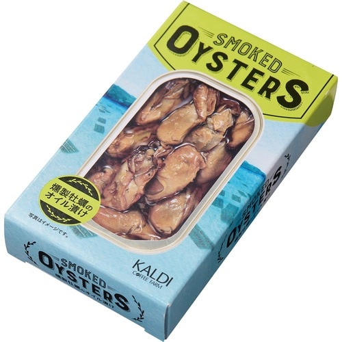 牡蠣缶詰おすすめ カルディ 燻製牡蠣のオイル漬け イメージ