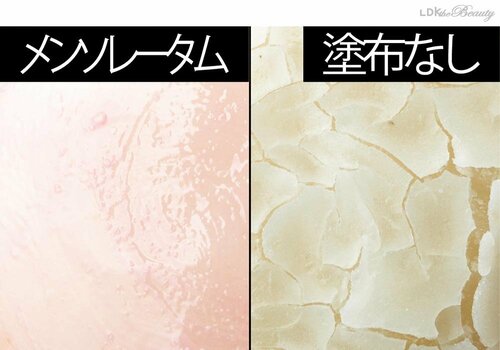 塗りたてが長時間続いた！ イメージ