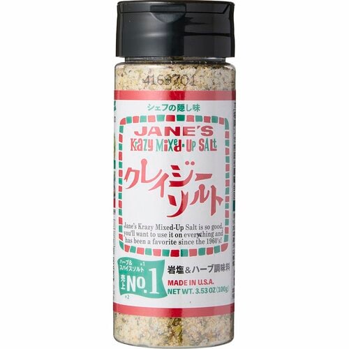 クレイジーソルトとは? クレイジーソルトおすすめ イメージ