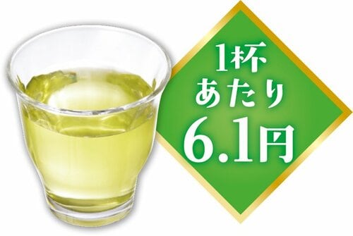 8位: 【総合点52点】伊藤園値段と一緒に味も香りもダウン イメージ