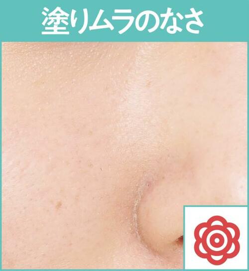 フワッフワの素材でツヤベールが完成!