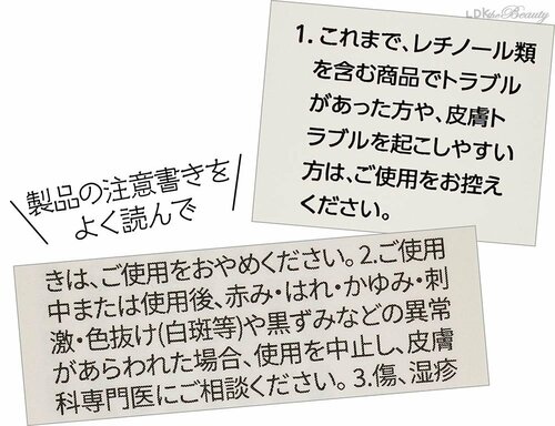 「痛い=効いている」は勘違い! 効果と刺激は比例しない 美容の裏ワザおすすめ イメージ