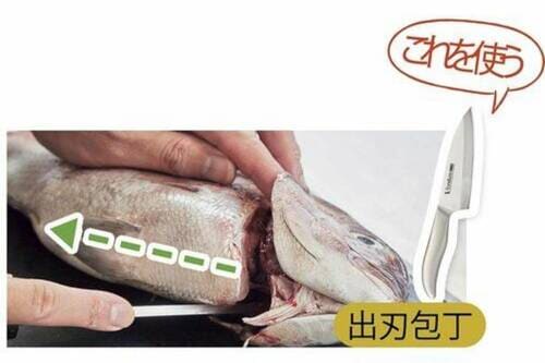 2:エラと内臓を取って水で洗う 出刃包丁おすすめ イメージ