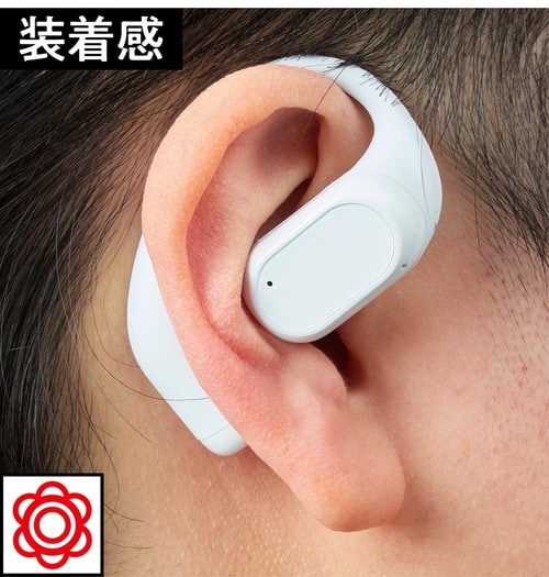 つけていないみたいにラク かわいいイヤホンおすすめ イメージ