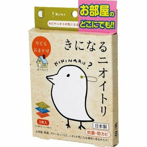 下駄箱用置き型消臭剤おすすめ 太洋 きになるニオイトリ イメージ1