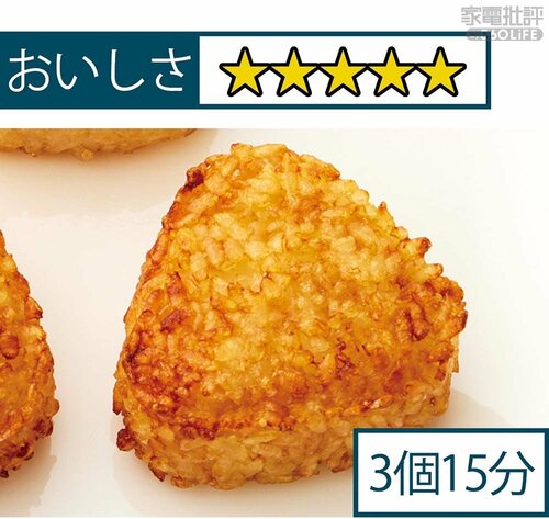 おいしさ:5/5点 小型コンベクションオーブンおすすめ イメージ