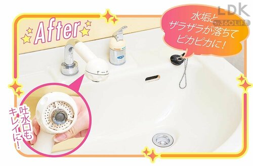AFTER:水垢・ザラザラが落ちてピカピカに イメージ