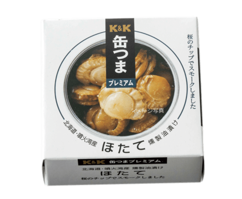つまみ:缶詰:家飲み:料理:高級缶詰:K&K:缶つまプレミアム 北海道噴火湾産 ほたて燻製油漬け
