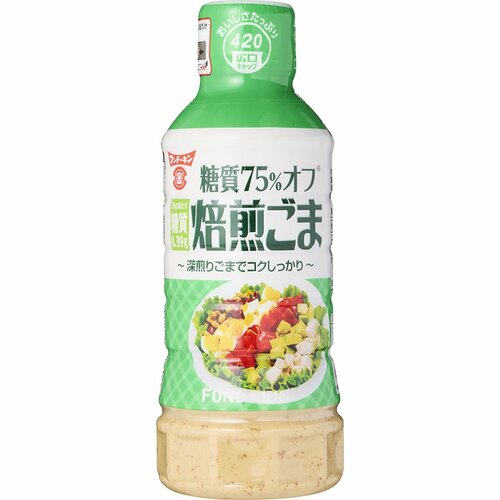 ごまドレッシングおすすめ フンドーキン醤油 糖質75％オフ焙煎ごまドレッシング イメージ