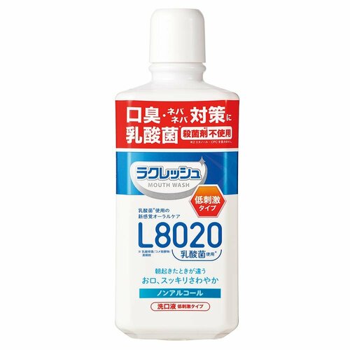 13位:ジェクス株式会社「新ラクレッシュ マイルド マウスウォッシュ」 マウスウォッシュおすすめ イメージ