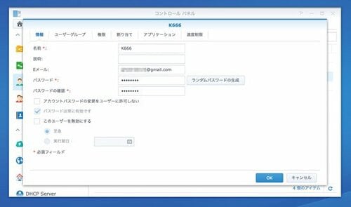 NASに動画を入れておけば家中のデバイスで楽しめます