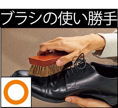 【ブラシの使い勝手】 靴磨きセットおすすめ イメージ