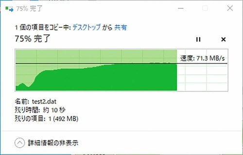 ほかの製品はデータ転送の速度が不安定 無線LAN子機おすすめ イメージ