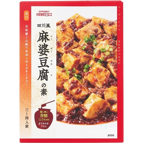 麻婆豆腐の素おすすめ 成城石井 四川風麻婆豆腐の素 イメージ