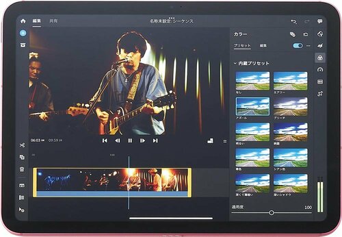 イマイチな点3:負担のかかる処理はキツい部分も イメージ