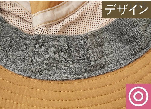パイル地でやさしい肌あたり UVカット帽子おすすめ イメージ