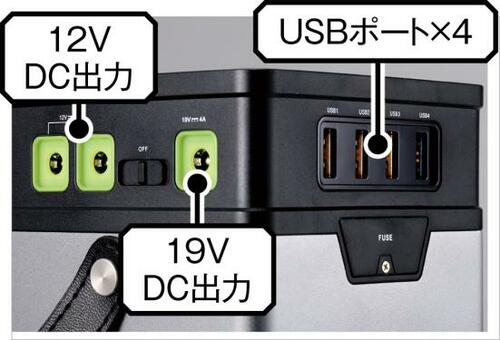 とにかく何でも充電できる状態がいいなら変換アダプター特盛のこちら！ イメージ2