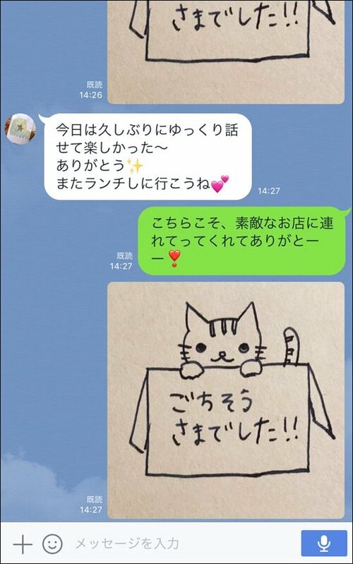 LINEスタンプに手書き画像を使おう