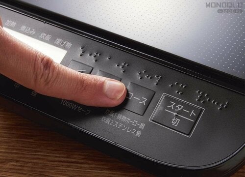 色々使いたいならパナソニック IHクッキングヒーターおすすめ イメージ