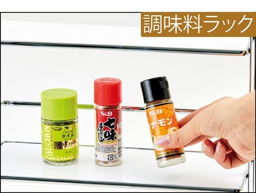 直置きするより取り出しスムーズ イメージ2