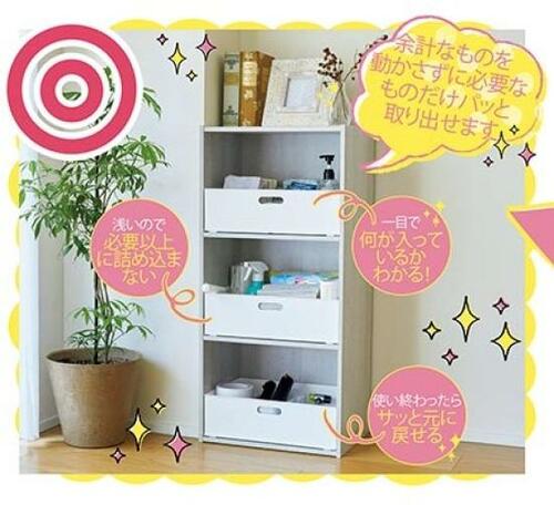 コツは「パッと見」よりも「出しやすさ」を重視すること イメージ2