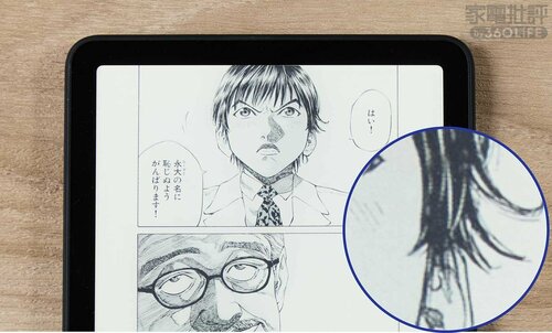 シャープなAmazon「Kindle Paperwhite」 電子書籍リーダーおすすめ イメージ