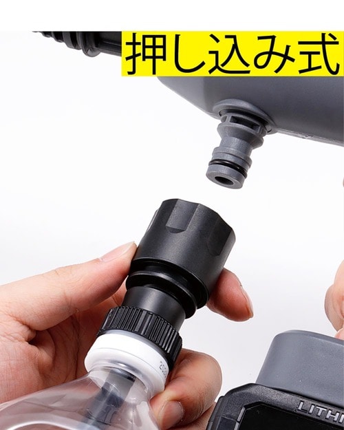 ホースの使い勝手 ハンディ高圧洗浄機おすすめ イメージ